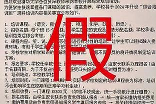 20分5板6助！赵继伟：元旦快乐 24年开门红 感谢大家